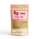 Lily Rice 100g Packet