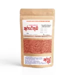 Kurulu Thuda Organic Rice 1kg