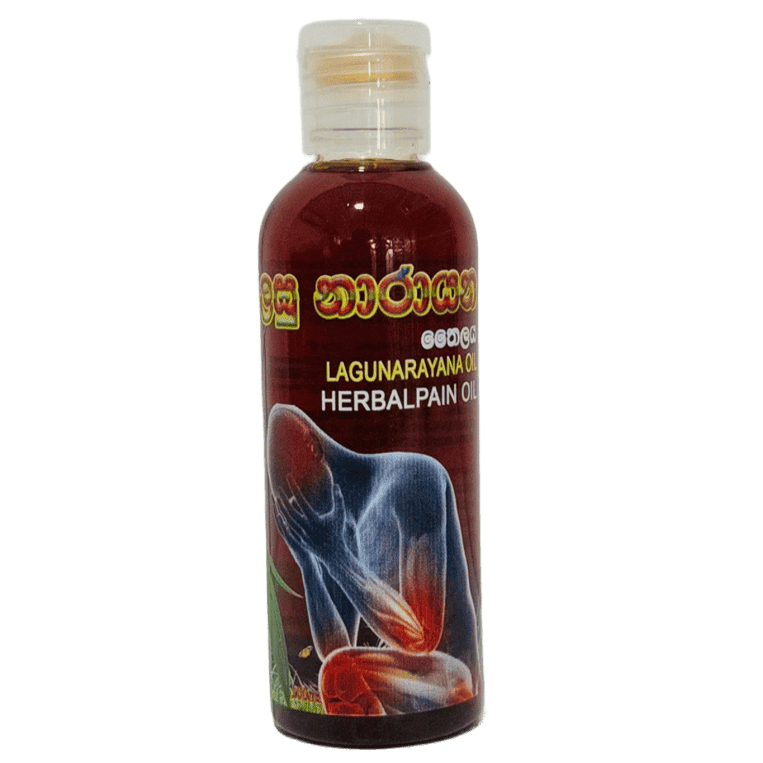 Lagunarayana Oil (Herbal pain oil)